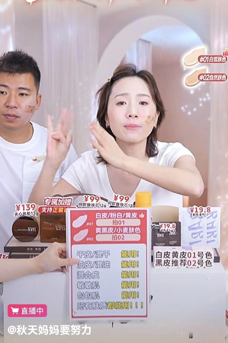 都不到24小时，
恶心的一幕发生了，
秋天妈妈和张纹铭见面，
不是因为想念，也不