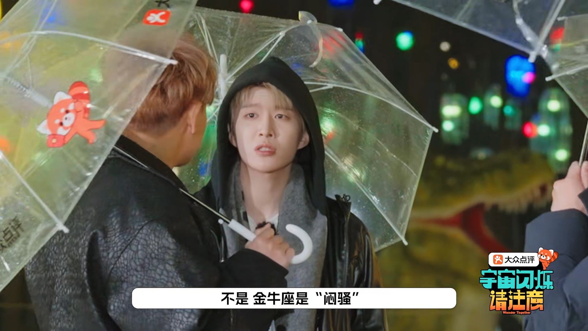 范丞丞说黄子韬像火象星座范丞丞说黄子韬是明骚不是闷骚 范丞丞对黄子韬的星座解读笑