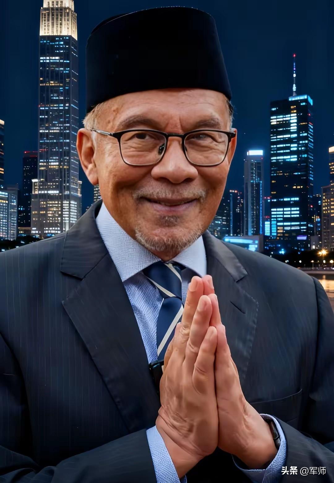 就在！昨天
马来西亚安瓦尔突然宣布
10月22日起，欢迎外国公司合伙开发1610
