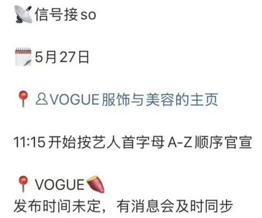 许凯新活动来了 