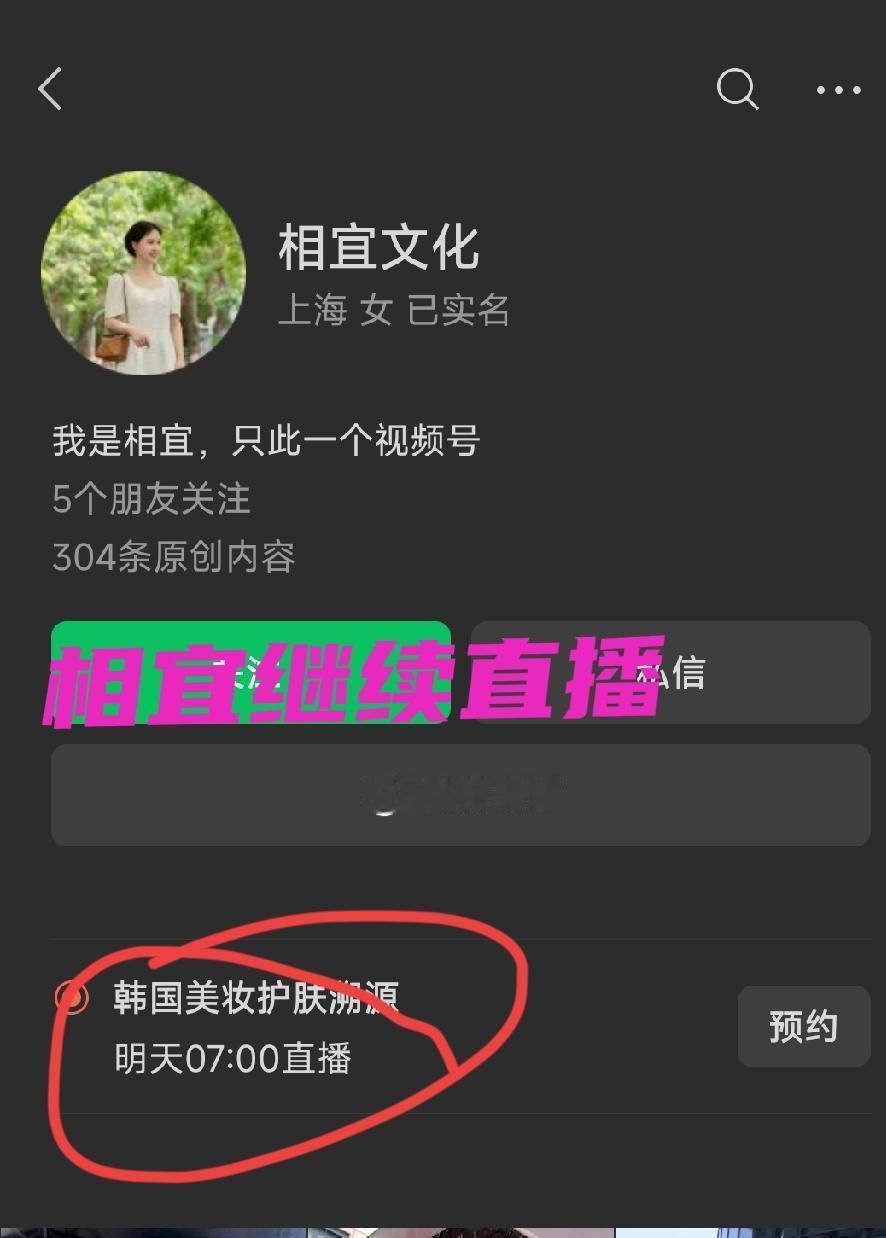 相宜直播带货翻车，李雨婵喊话调查，她却硬刚到底，继续开播。
这背后是真有底气，还