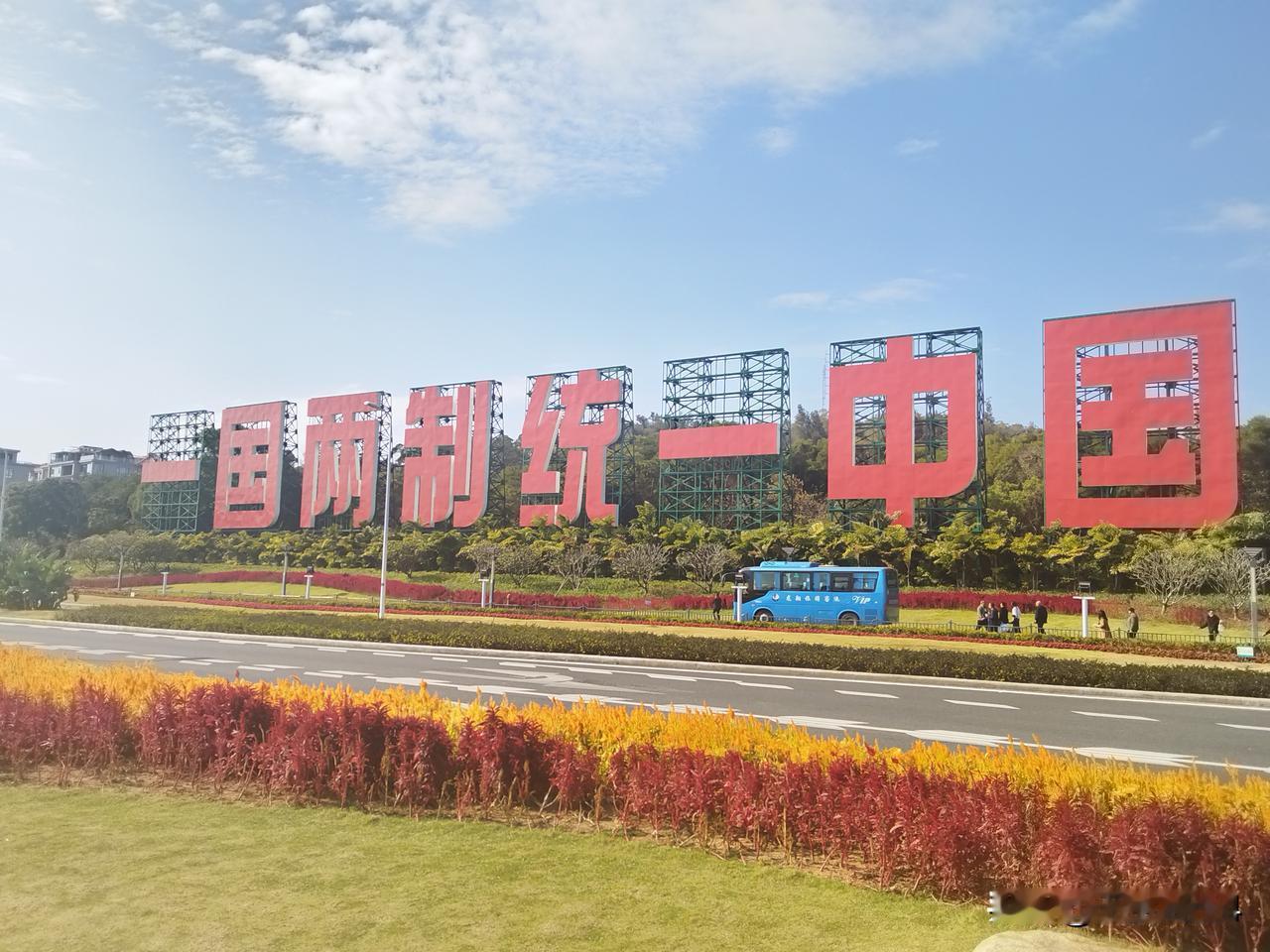 台湾如果回归统一了，该取什么名称？这个问题每个爱国的人都应该特别关心！
    