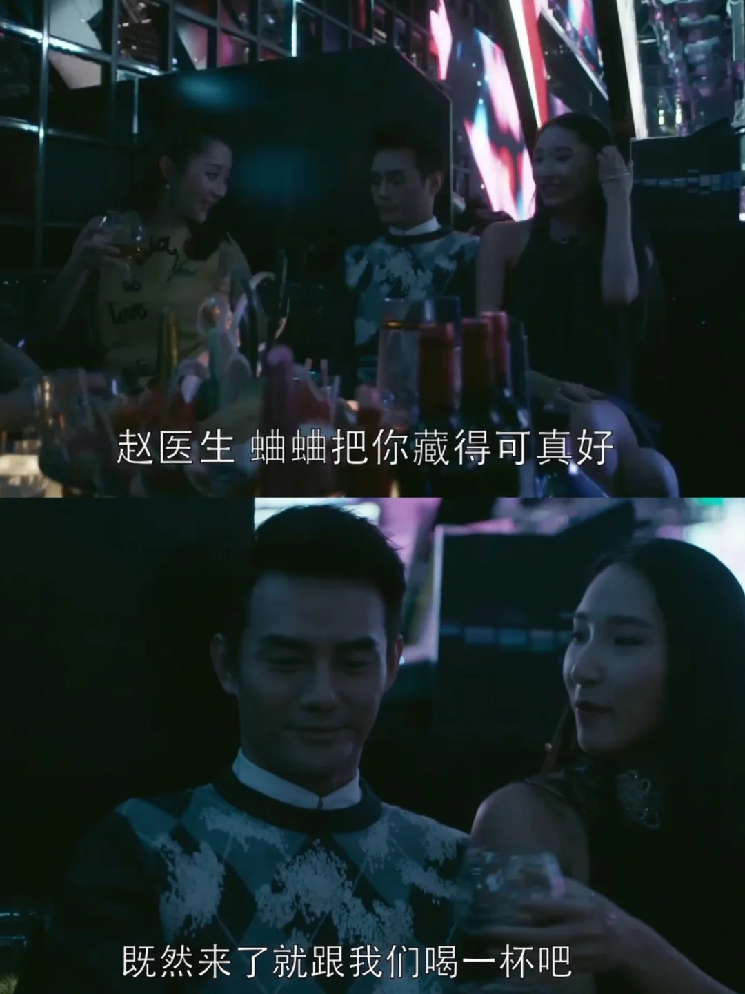 这话的意思是把赵医生当小白脸吗