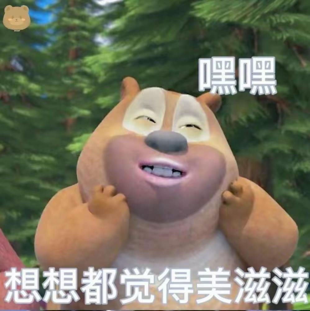 吴宣仪wxy吴宣仪乘风2025 过了过了！又做到了！大家真的太牛咯！​​​