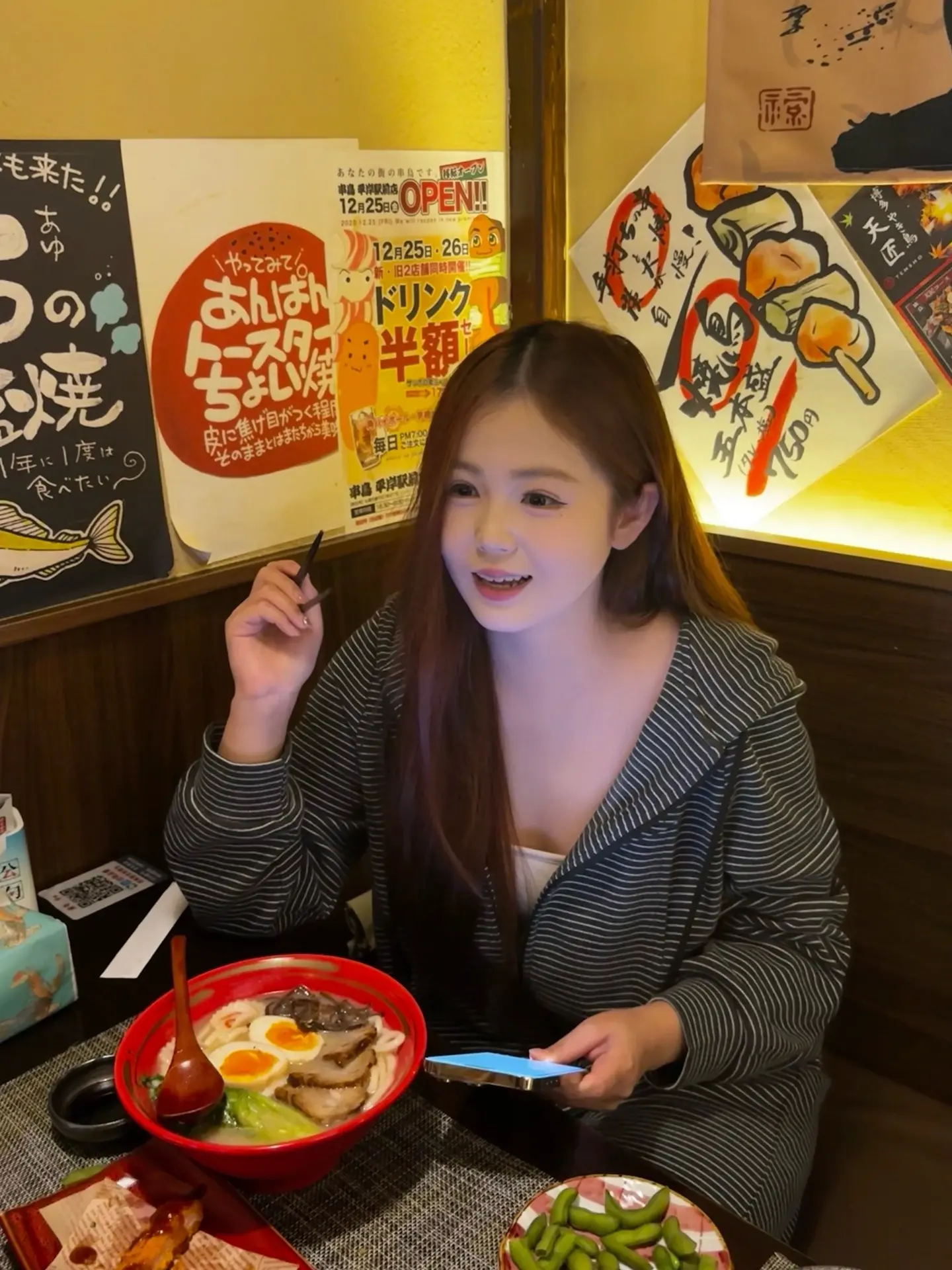 呀米呀米 (๑ᵔ⤙ᵔ๑)