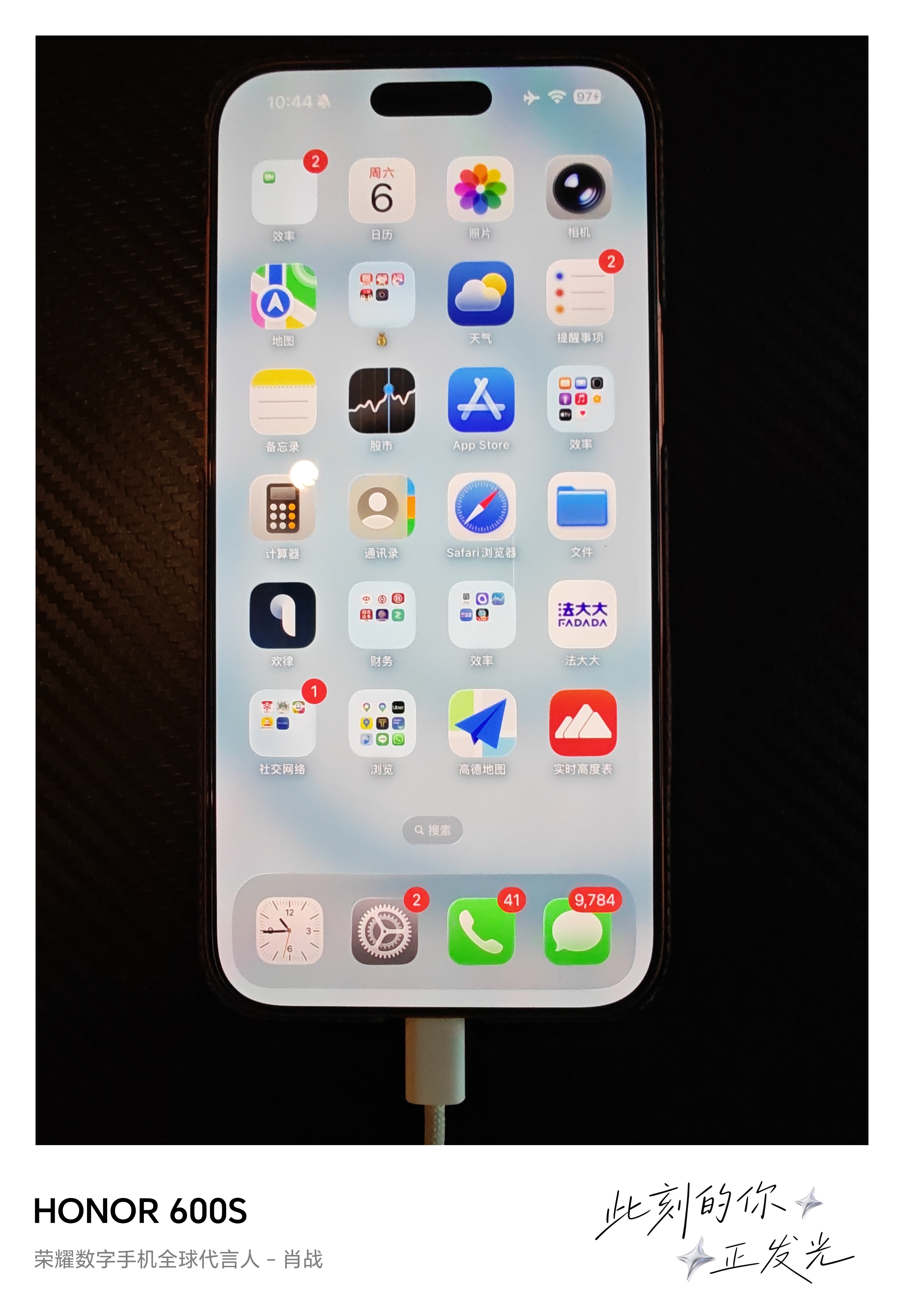 刚喊了没忘记我还是熟悉的声音你多久没喊过Siri了