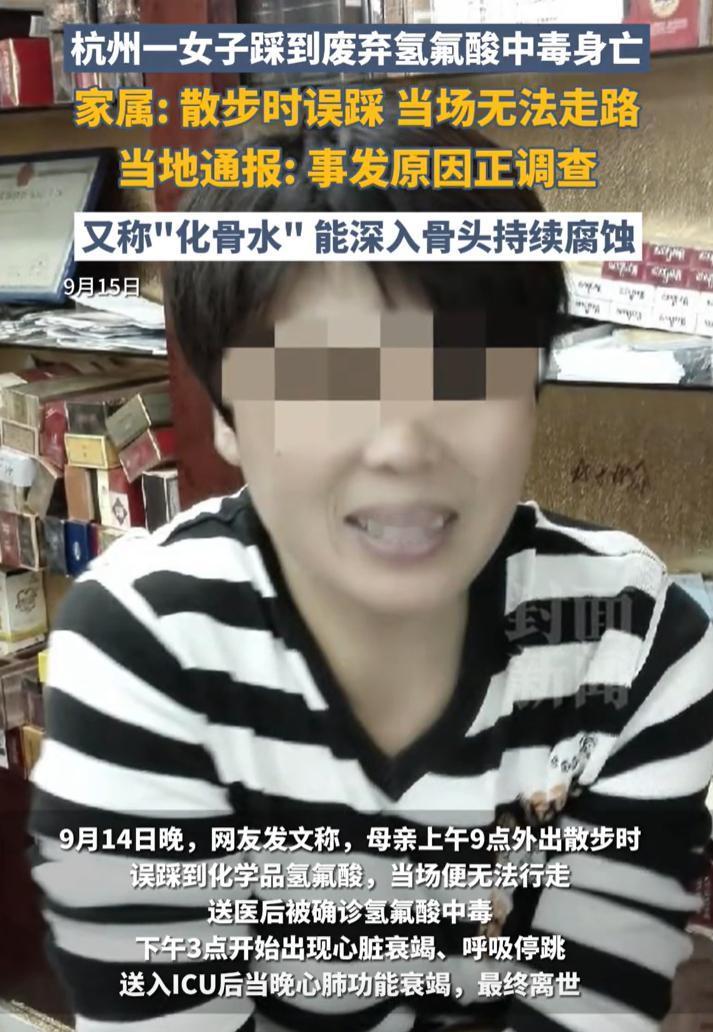 必须严杳严惩！人家好端端出来散个步，把命给弄丢了，这玩意儿怎么会出现在人众面前的