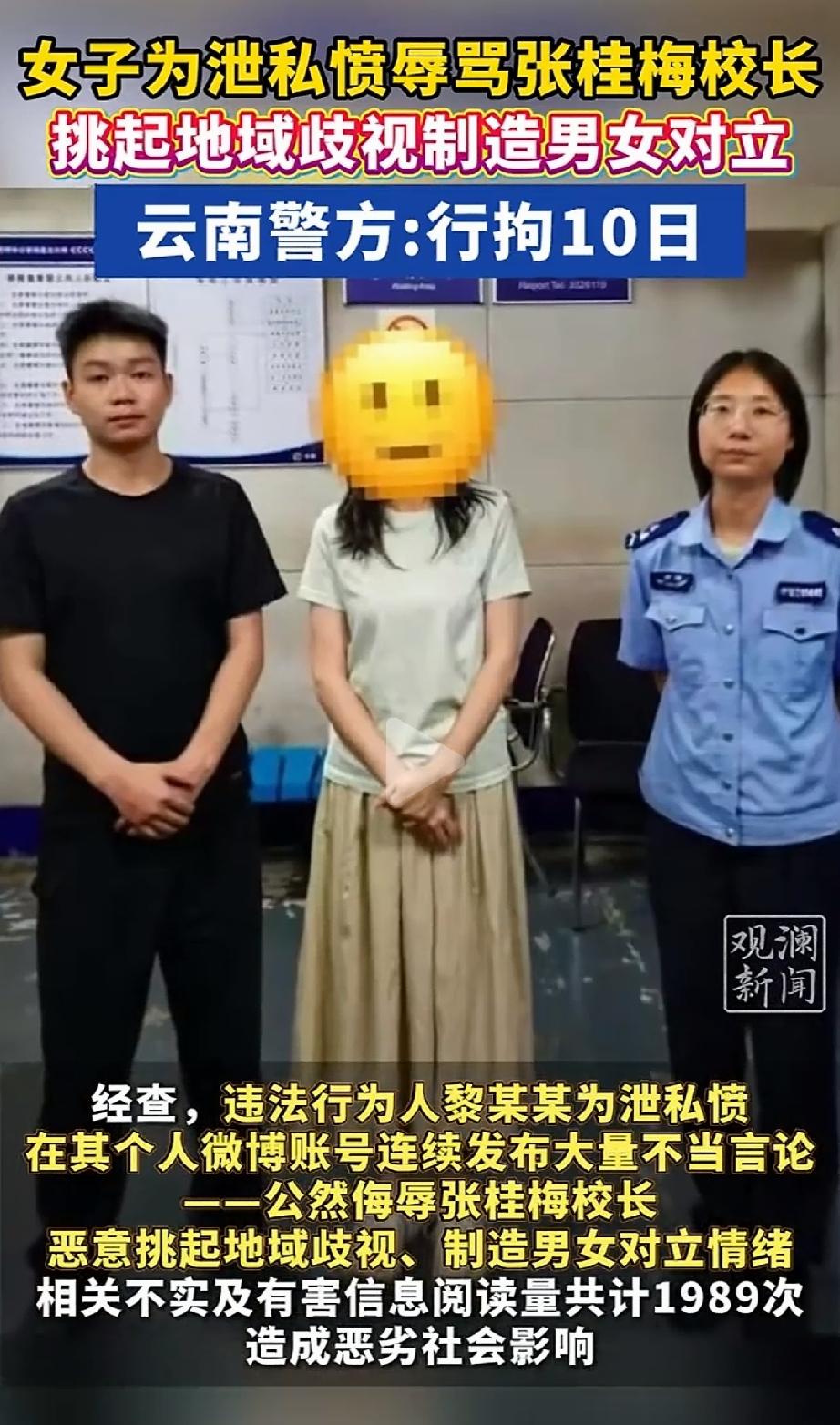敢信吗？云南，快70岁的老人，浑身是病，手上贴满膏药，每天早上5点拿着喇叭喊学生