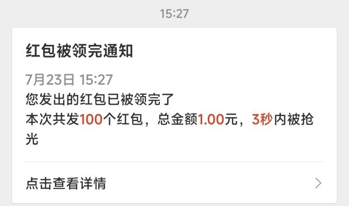 结局就是引了一个人机铁