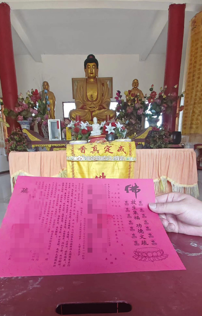 明天七月初一，福慧双修之良辰，福田难遇。法会如法如仪，普济群生，仪轨庄严，愿与十