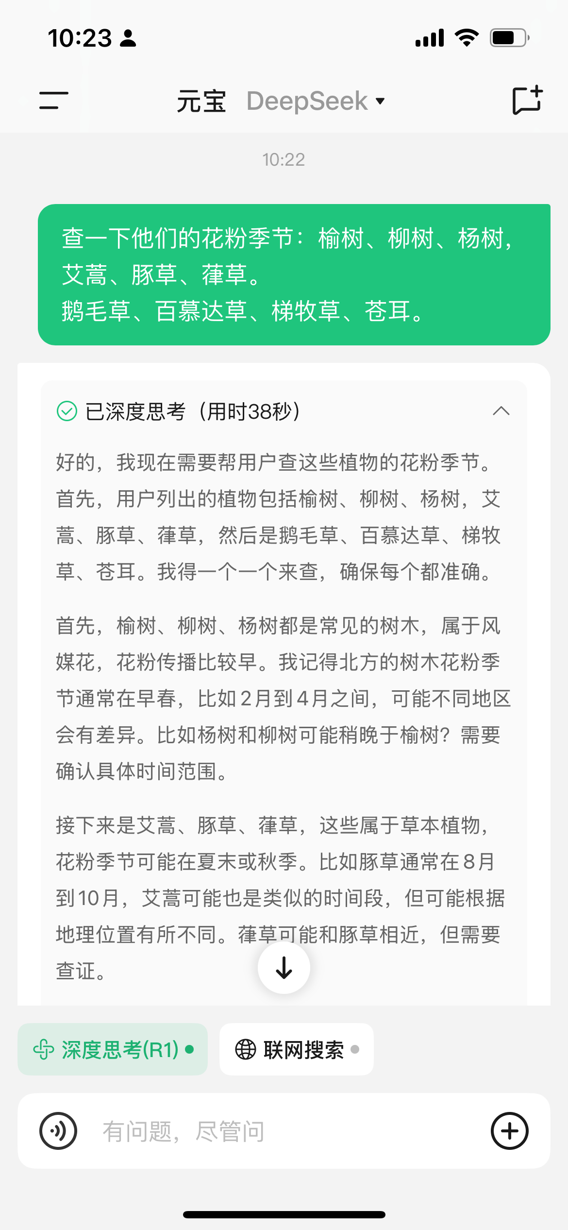 眼看着花粉季节又快要来了，各位家有过敏娃的朋友们记得提前做好各类防护。我把潼测出