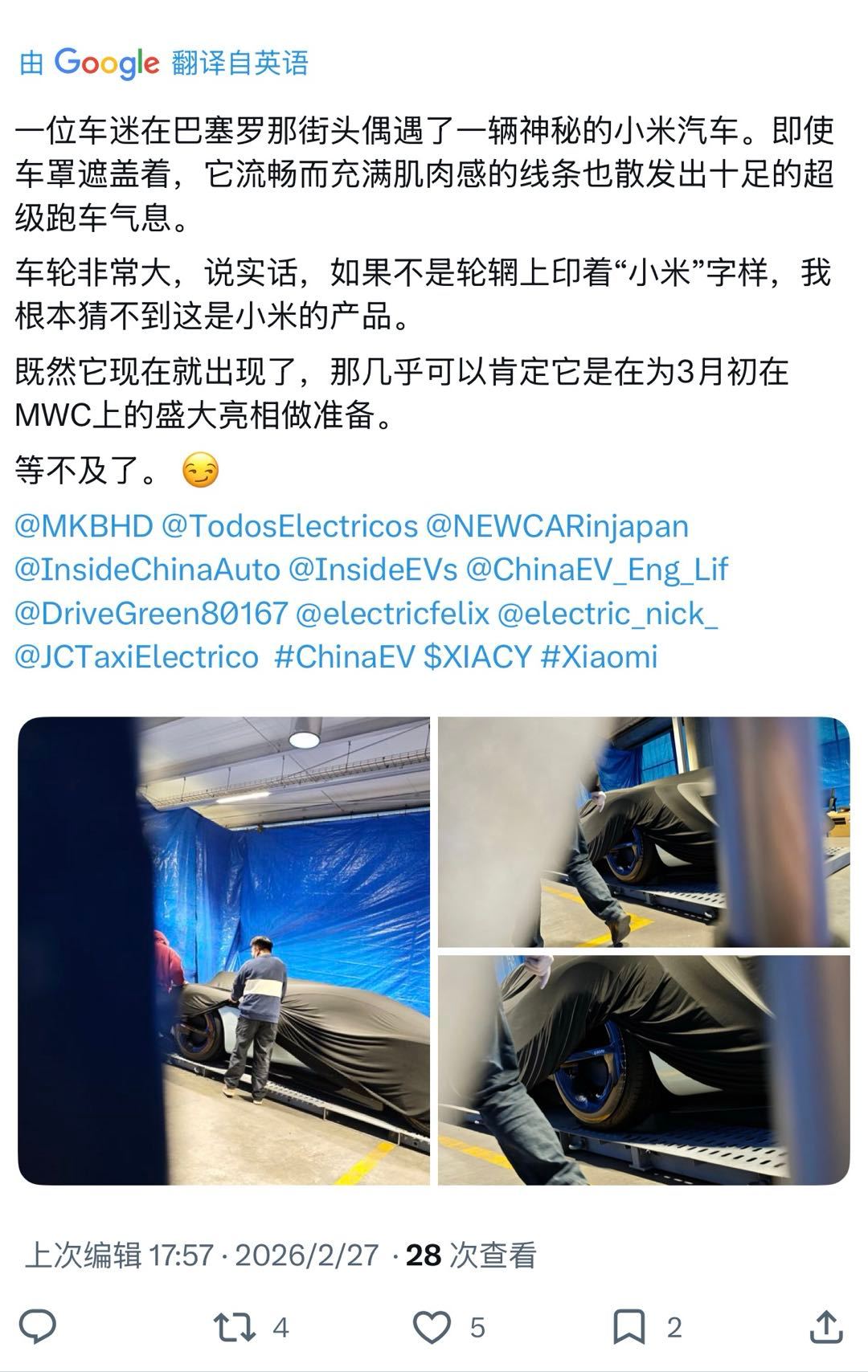 海外曝光小米神秘新车小米的神秘新车？！！！！这次是有人在西班牙拍到的，据说是为了