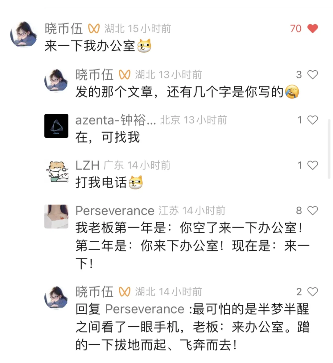 用一句证明你是个研究生