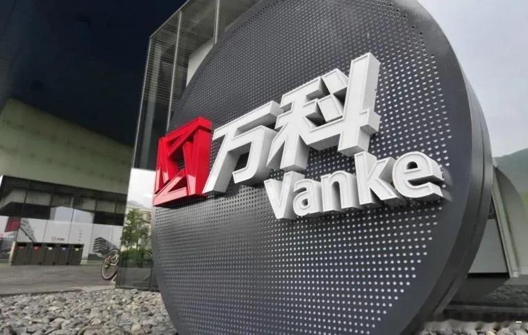 惠誉又一次下调对万科A的评级。不得不说这些外资机构大部分的话还是挺公正客观的，比