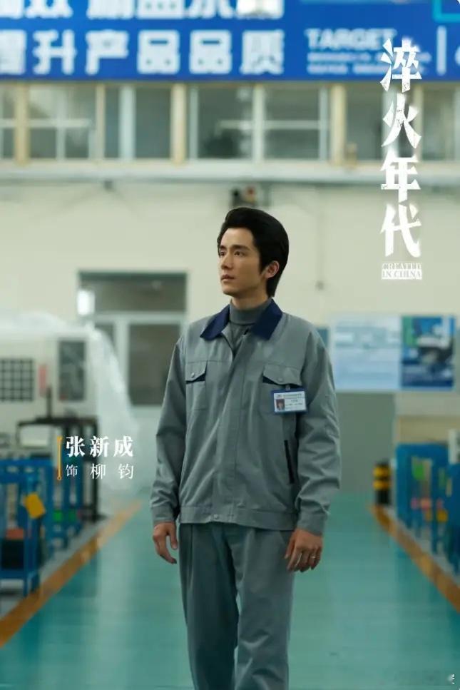 《淬火年代》收官了正午阳光近几年开始启用流量演员以及年轻演员出任一番主演，不过爆