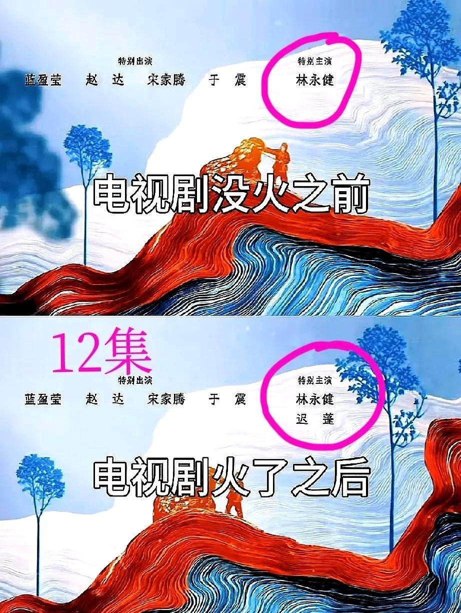 好演员被流量挤到第12集才上榜，这口气你咽得下？

迟蓬在《生万物》里把农村娘演