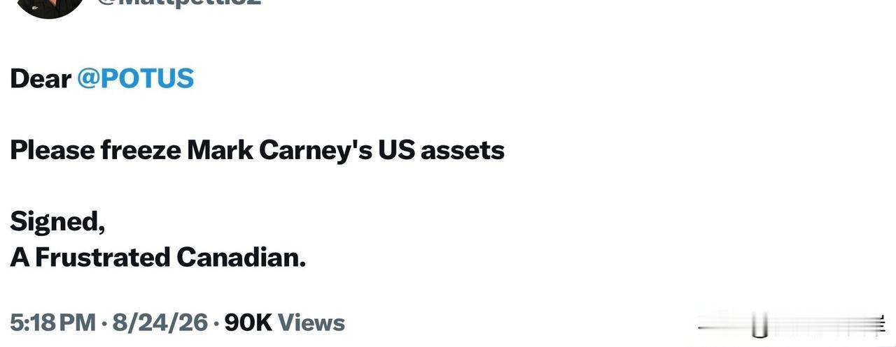 致 @POTUS（美国总统）
 
请冻结Mark Carney在美国境内的资产。