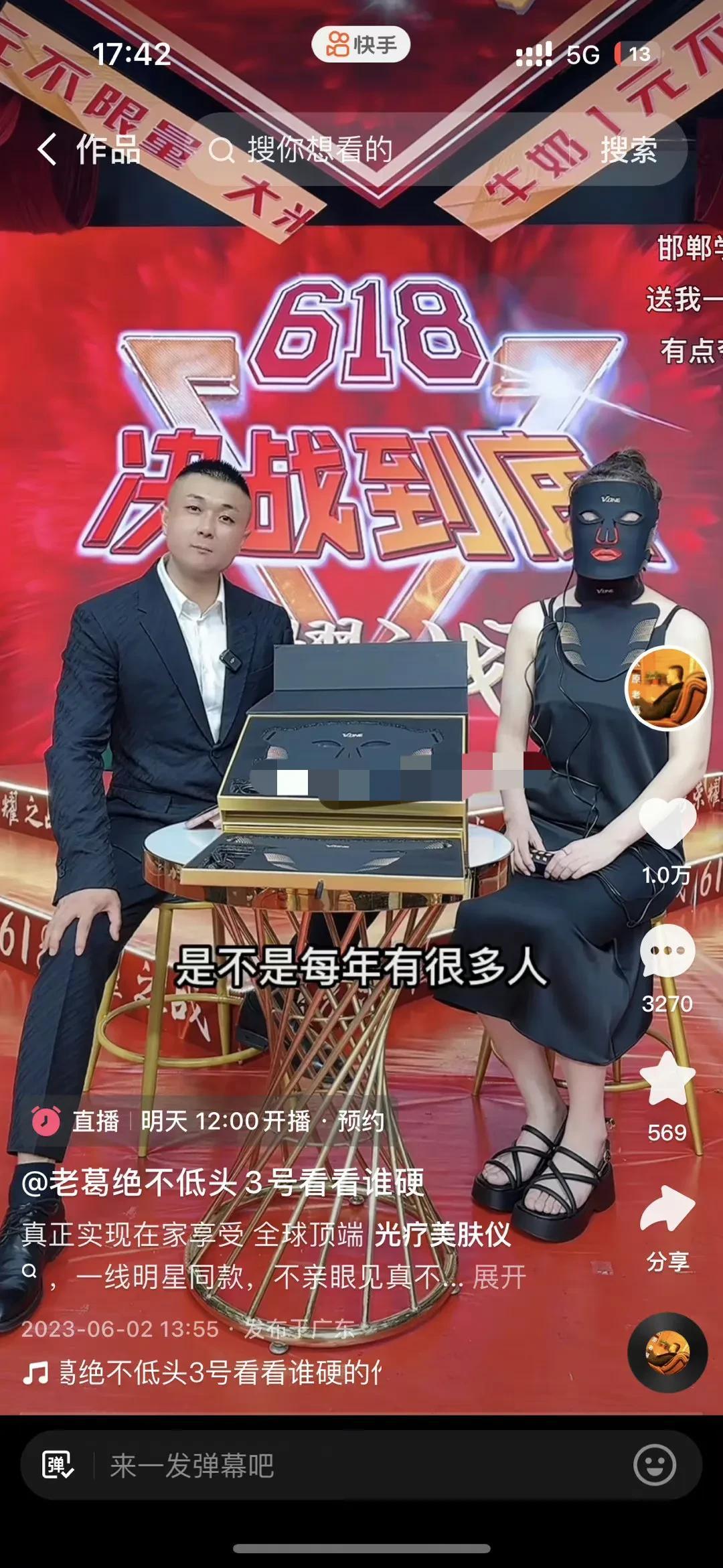 老葛越来越赢了，后期超越辛巴不是梦？

太原老葛的崛起让辛巴胆战心惊，从此快手电