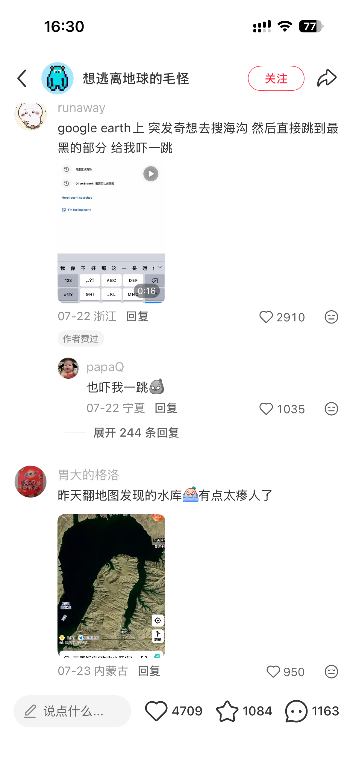 我能吓晕在这个评论区里。。。 