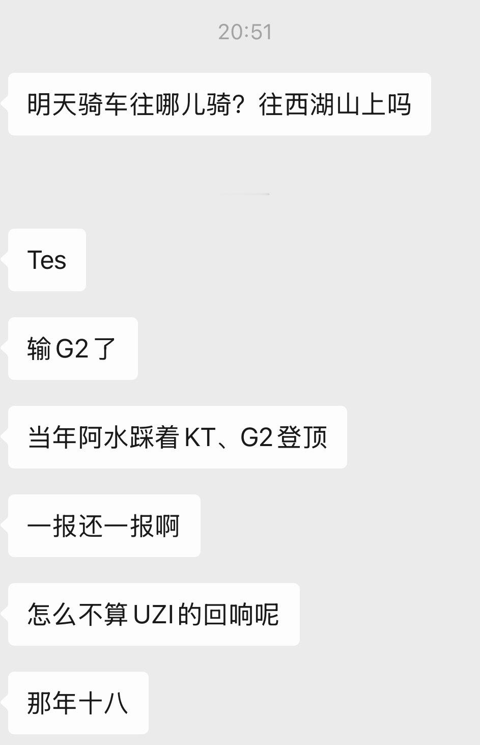 一个两个到底要干什么 