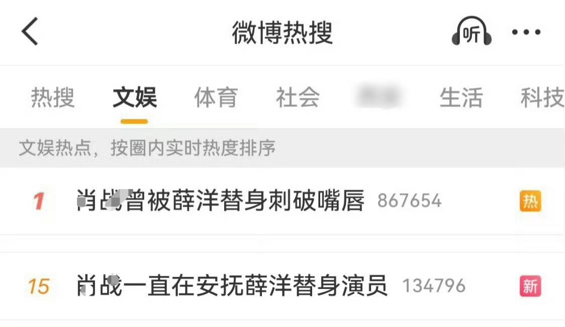 七八年过去，geigei不舒服了，又开始炒冷饭。 