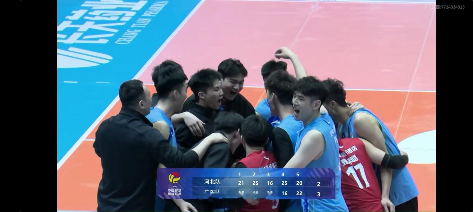 排超联赛 保定沃隶男排主场2比3广东台山男排，第五局打到22比20，后面保定沃隶