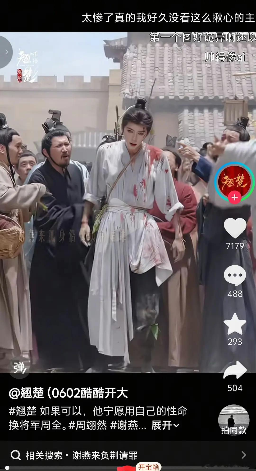这居然是翘楚的官号发出来的周翊然？真的不是来倒油的吗？ 