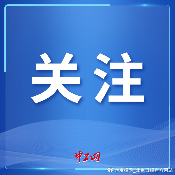 #代表建议累计工龄满30年享20天年假#【全国人大代表冯涛：建议增设“累计工龄满