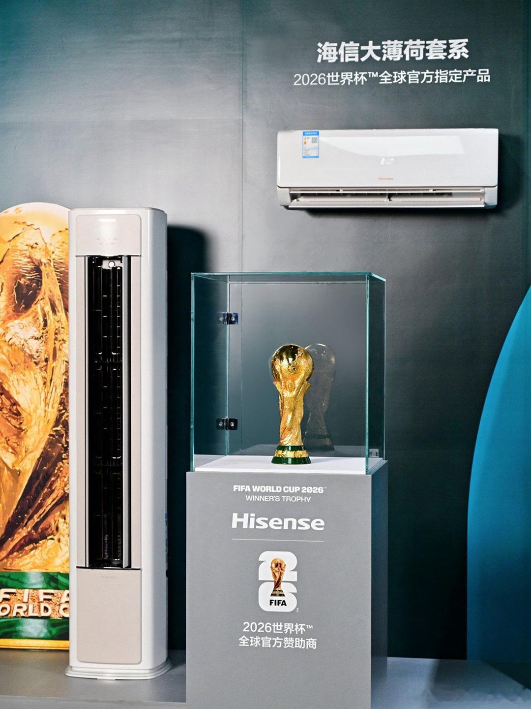 海信世界杯定制产品亮相大力神杯到青岛了，海信2026世界杯全阵容产品随之亮相。空