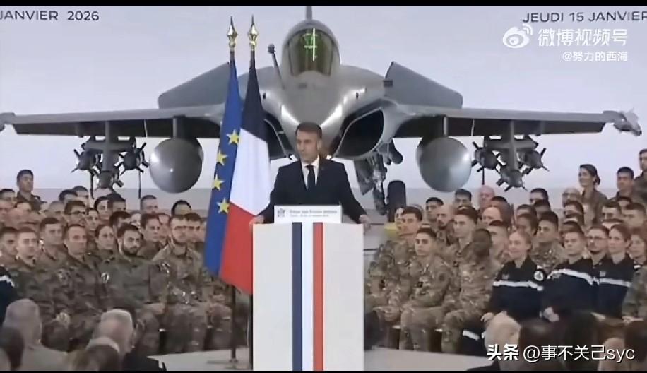 法国反对乌克兰使用欧盟援助资金购买英国武器

法国总统马克龙反对乌克兰使用欧盟9