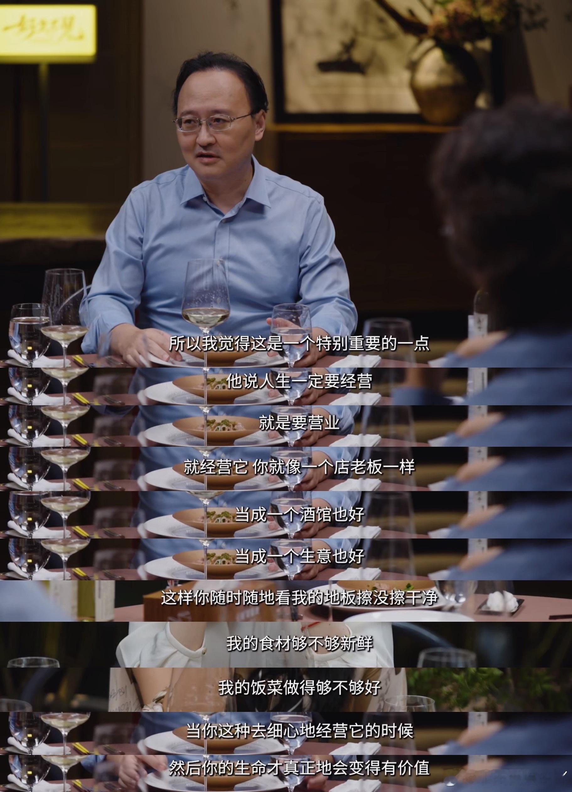 看完好久不见决定活成火锅里的宽粉 就算生活有挑战，也要像宽粉一样，在锅底翻腾时积