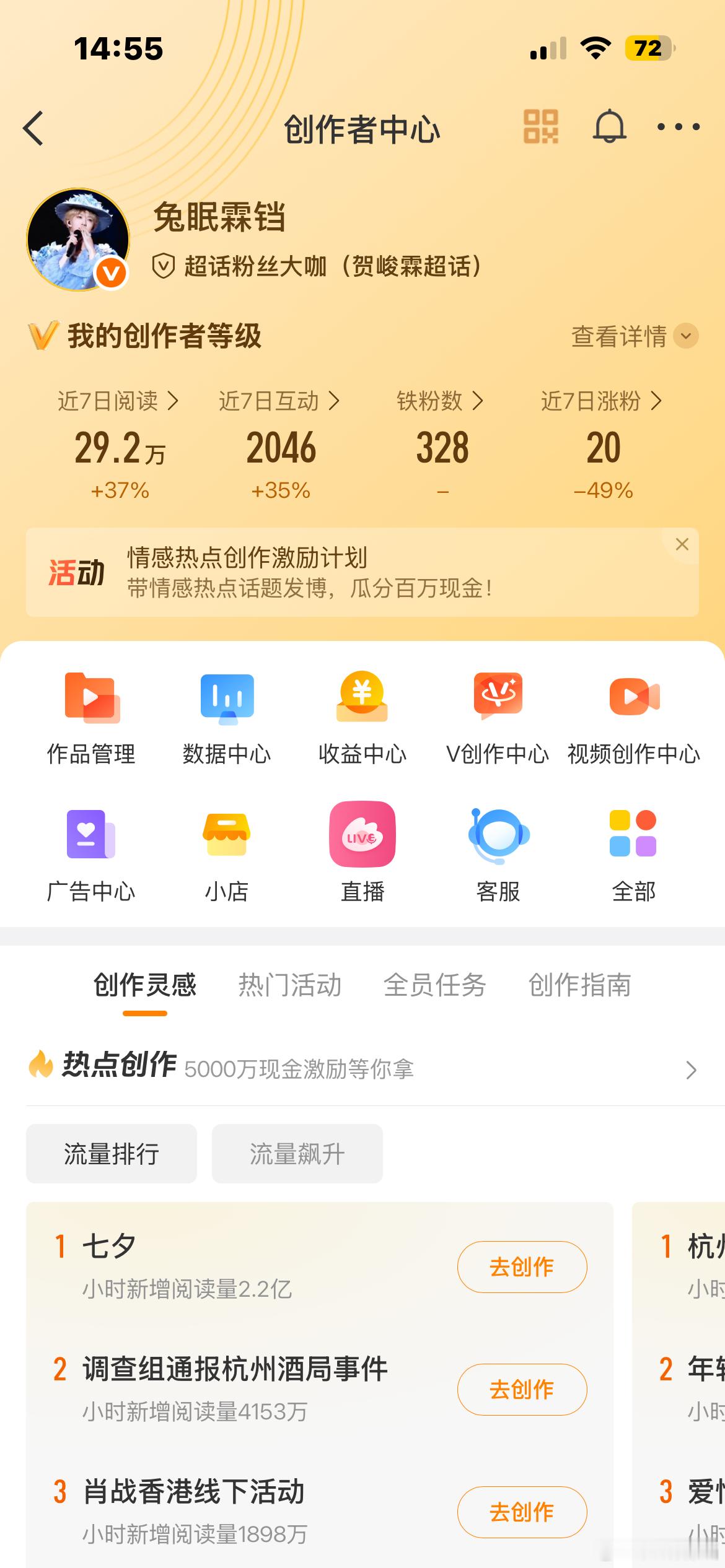 动动呀 