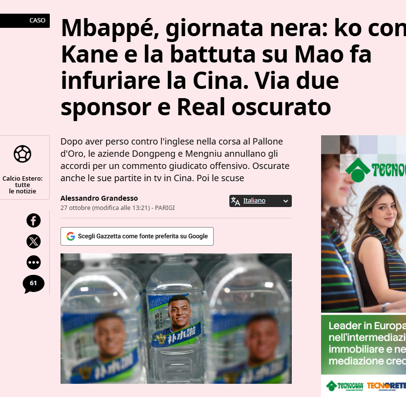 姆巴佩发表道歉声明网友不接受姆巴佩道歉 【错误言论之前曾说应该读懂历史才能比较】