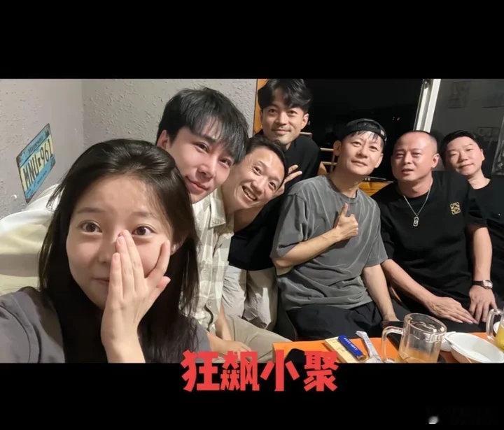 狂飙演员聚餐狂飙演员聚餐了欸！集体素颜局！狂飙演员聚餐合照有一说一李健老师好帅！