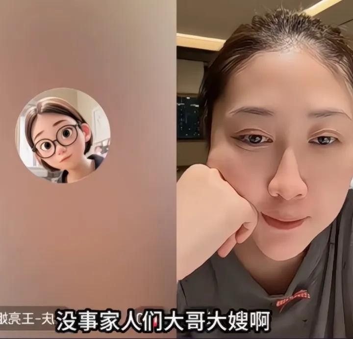 王亮媳妇犯难了！丈夫王亮准备618复出一波三折，毕竟曾经闹出那么大的动静，复出还