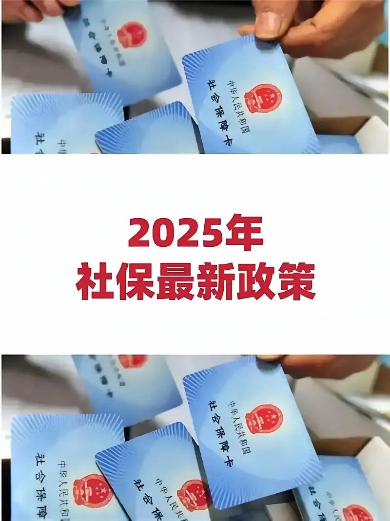 最近闹得沸沸扬扬的9.1个体必须交社保，为什么老板不愿意，员工也不愿意，是因为社