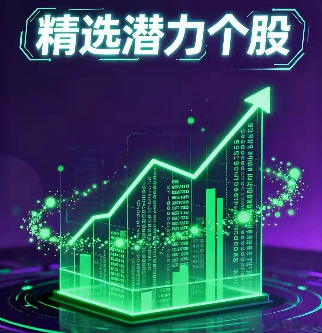 开门红后新主线爆发！40只潜力股清单+独家布局心法一、脑机接口+AI医疗赛道（1