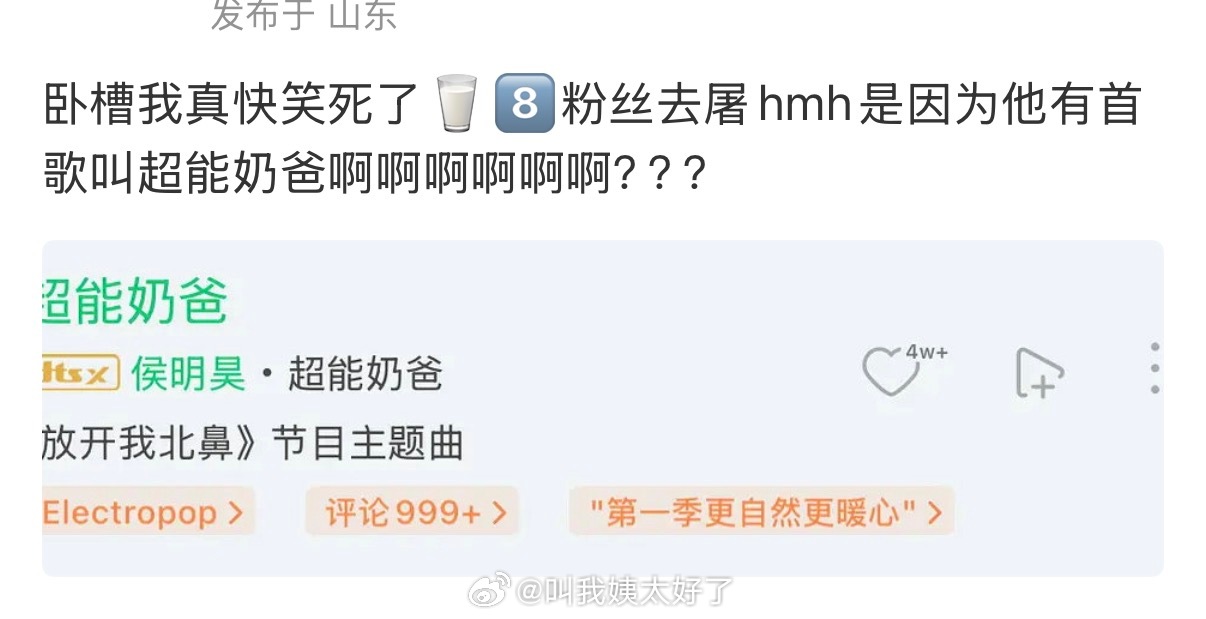 6.1粉丝去把环球影业涂了吧神偷奶爸太过分了还养了一堆黄黄的人呢