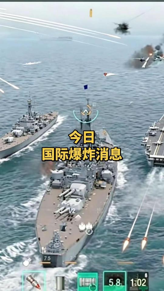 铭记历史，勿忘国耻。战舰对决 战舰作战 战舰火力全开