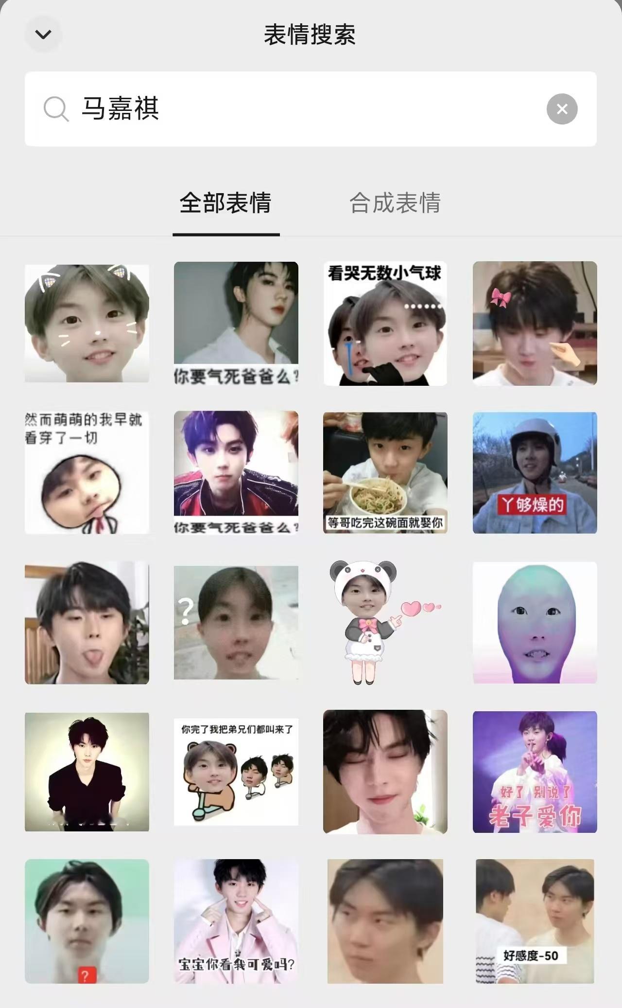 分享图片 