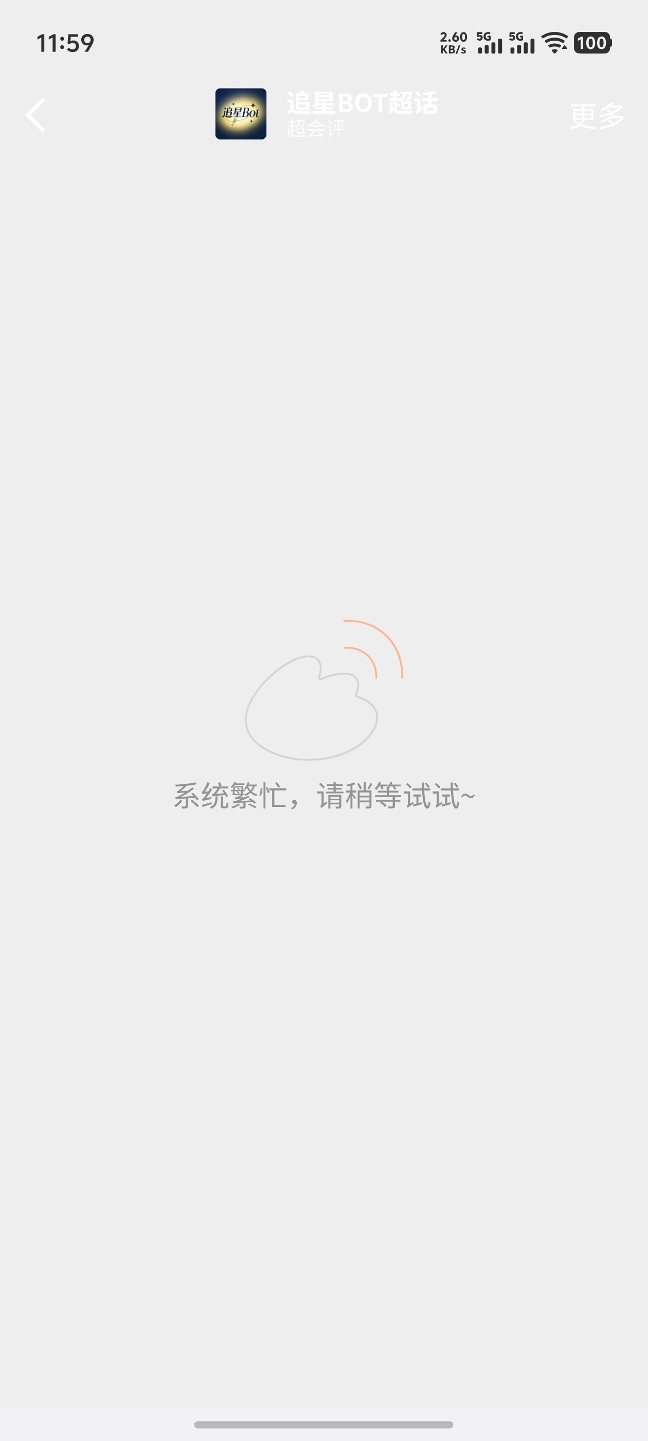 tg谁家买💦买崩了啊
