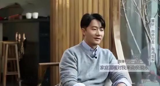 2007年，黄轩和妈妈在外面旅游，突然收到父亲去世的噩耗，黄轩不相信，给去世的父