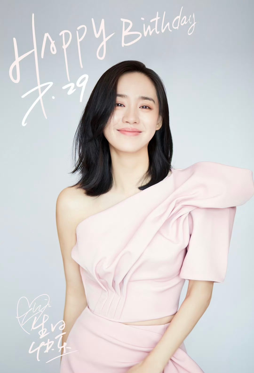 郭帆祝大朵朵王智生日快乐 期待王智在流浪地球3里的呈现 