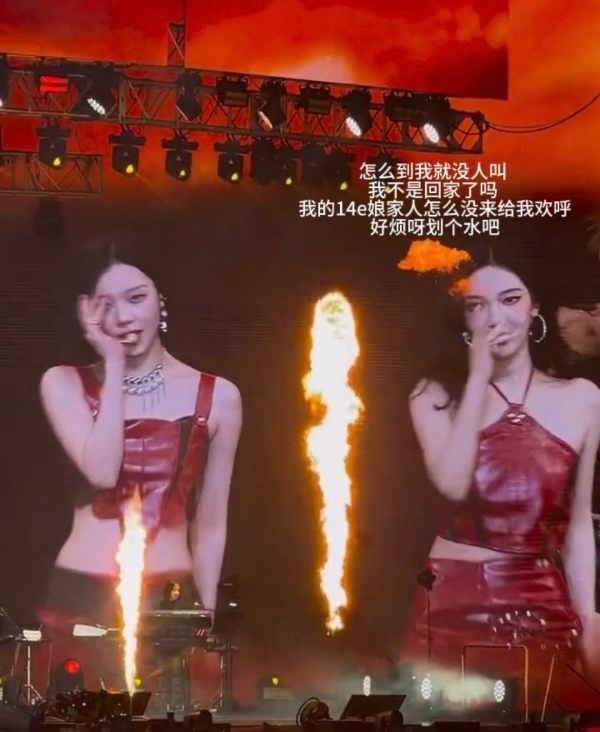 宁艺卓粉丝那么喜欢尖叫声辨人气就去看看金玟庭香港场吧🥺 