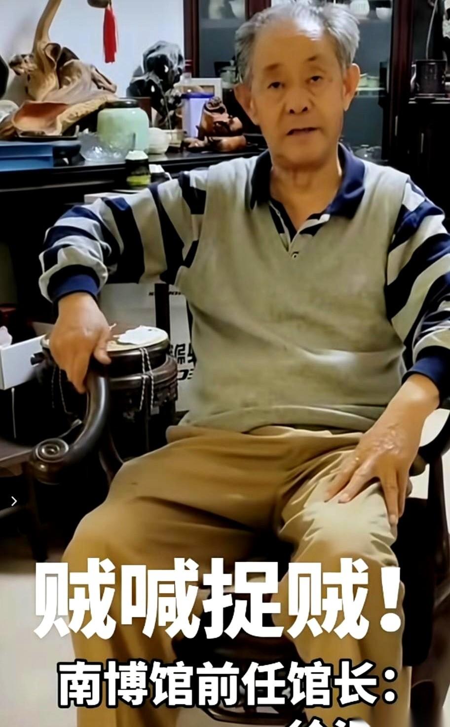 老子在博物馆当院长，儿子在外面开拍卖行。
就这父子俩，一个掌管国宝库房的钥匙，一