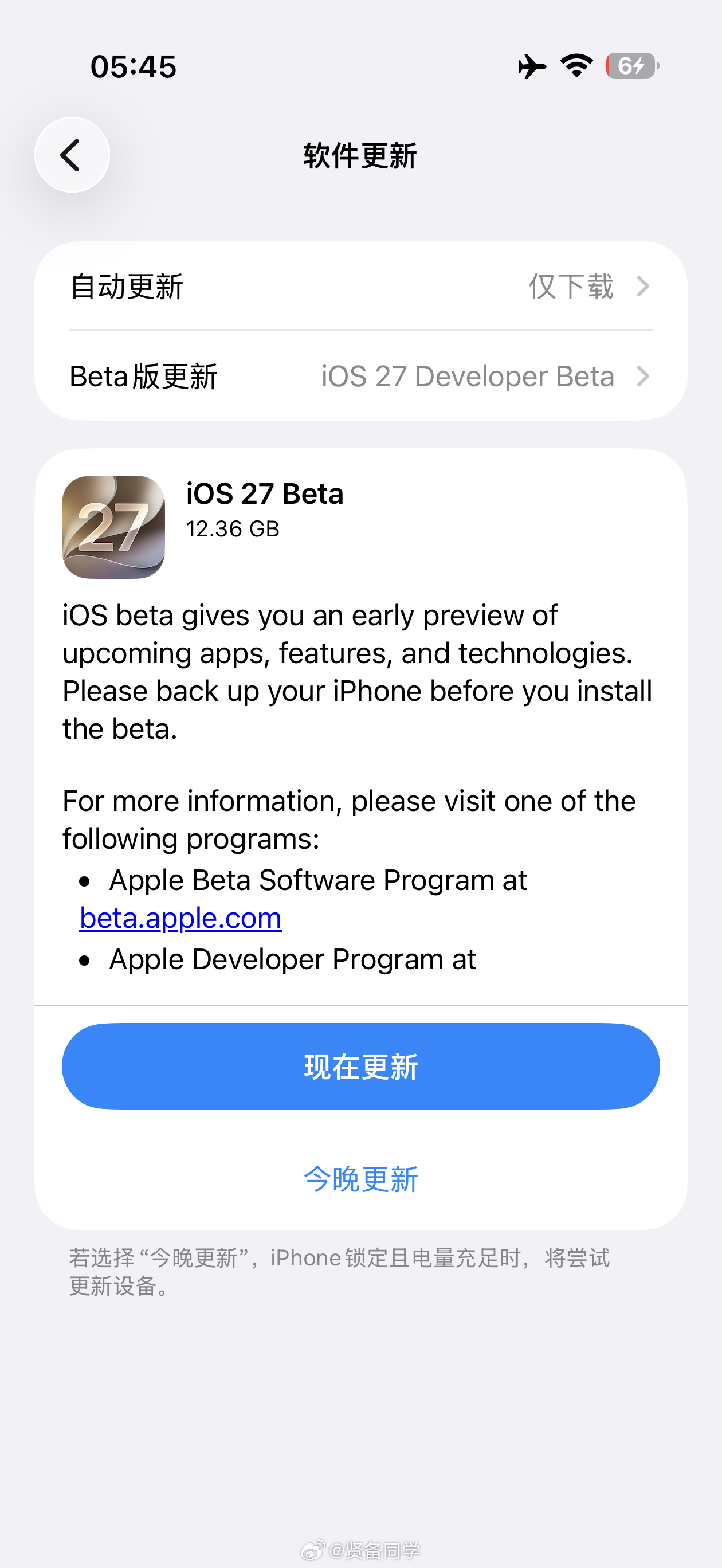 iOS27一觉醒来，听说就更新了一个节假日闹钟😳？我来更新看看怎么个事情