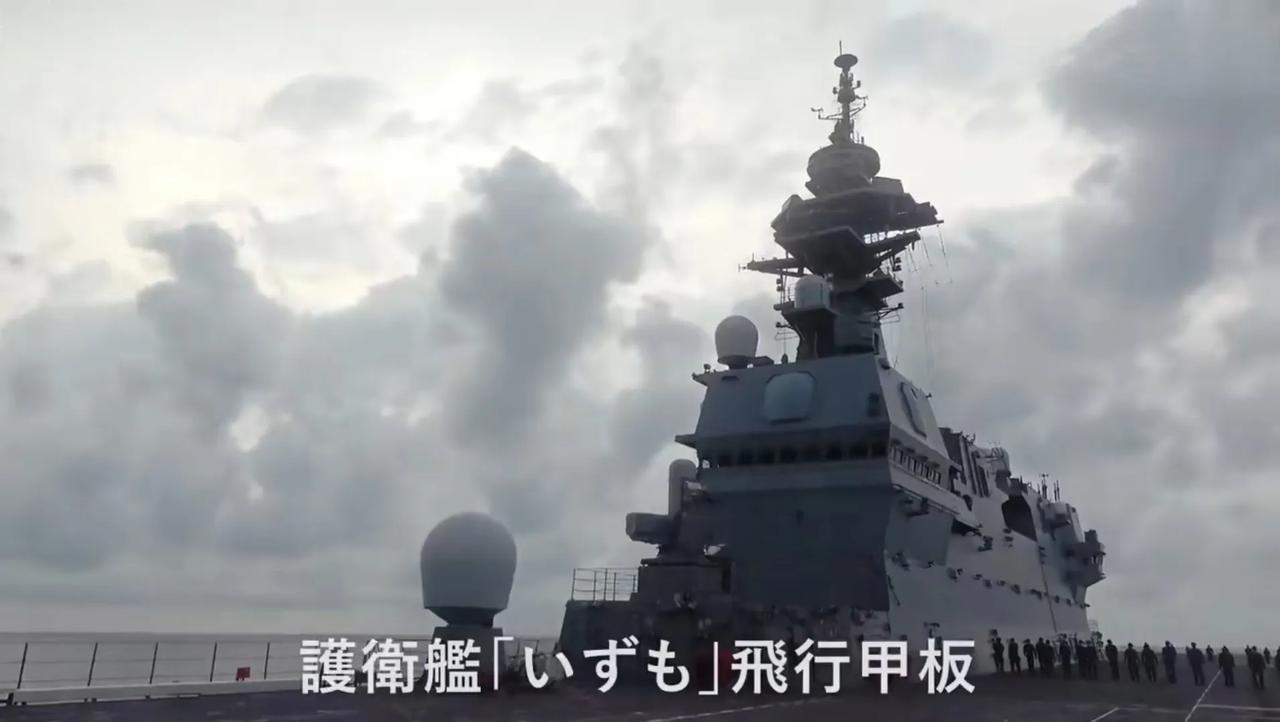倭寇“出云号”直升机航母在南海挑衅性部署，我军054A护卫舰紧盯“倭舰”编队！
