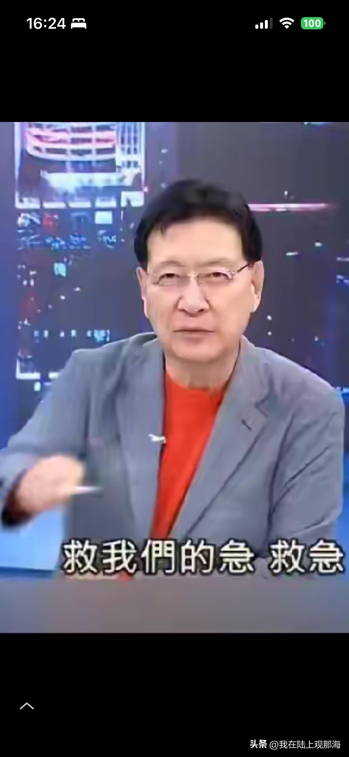 台湾天燃气告急
赵少康：跟大陆说

眼看伊朗封锁霍尔木兹海峡，台湾岛内的天然气告