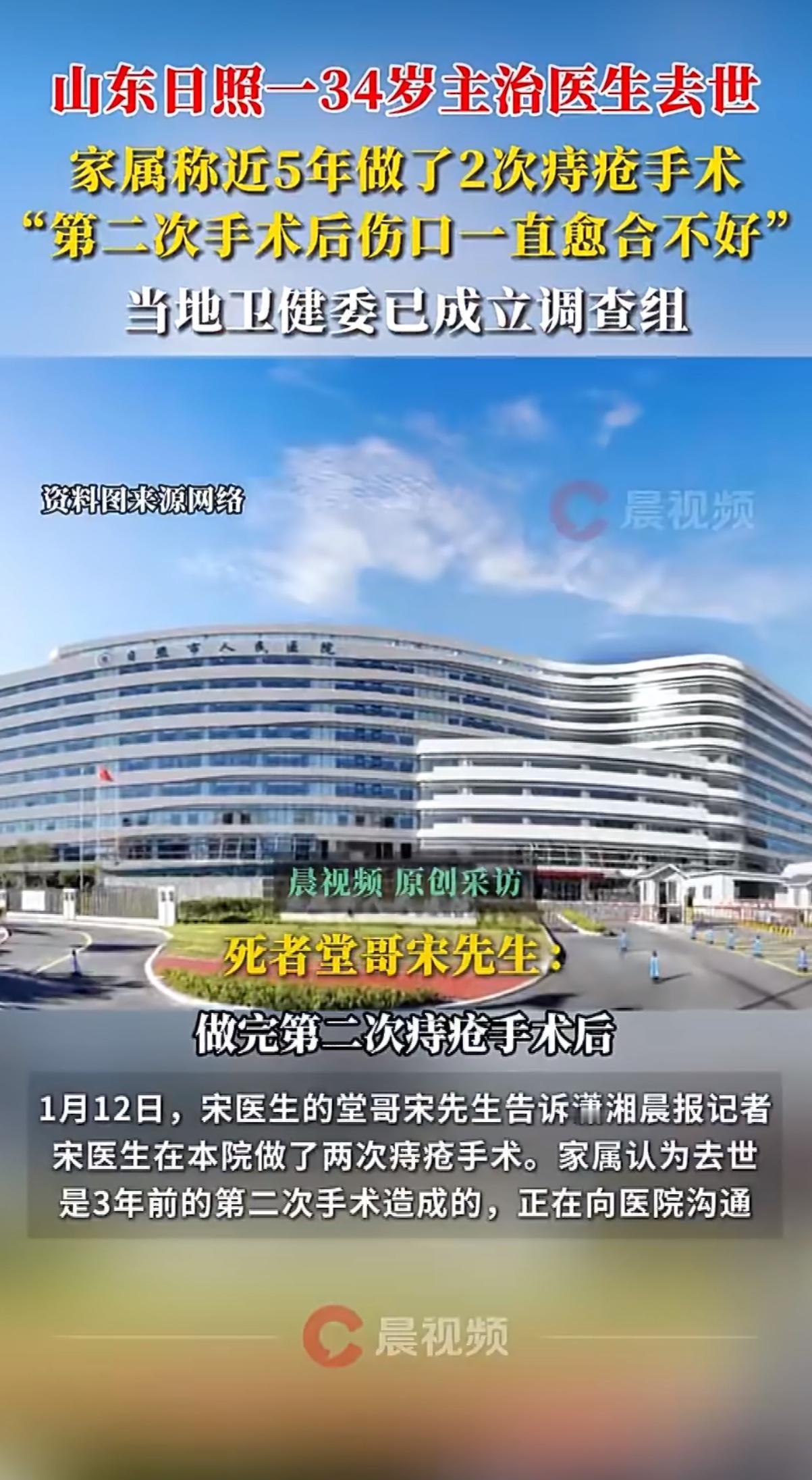 34岁的肿瘤科医生，救了无数人的命，最后却栽在一场“小痔疮手术”上？这事儿听着就