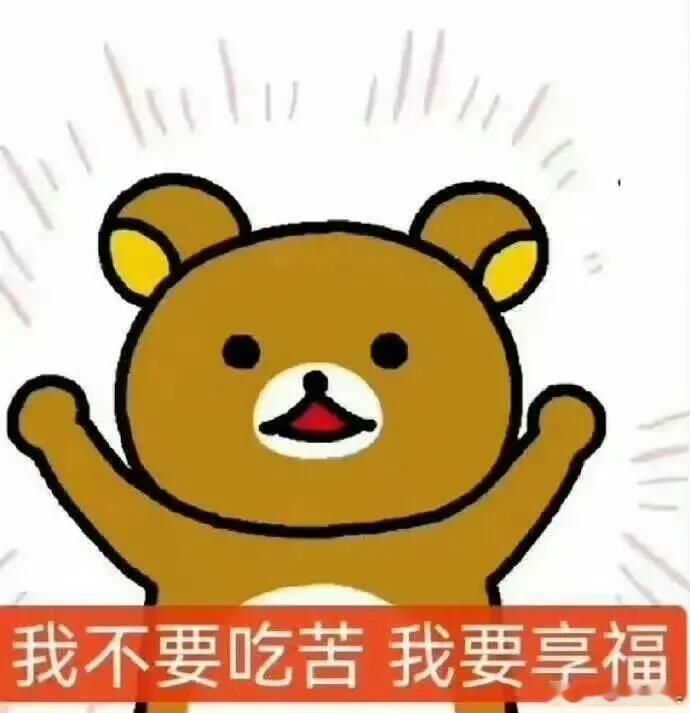 天啊我真的吃到九天生姜的现代饭了…………好欣慰啊好好吃 